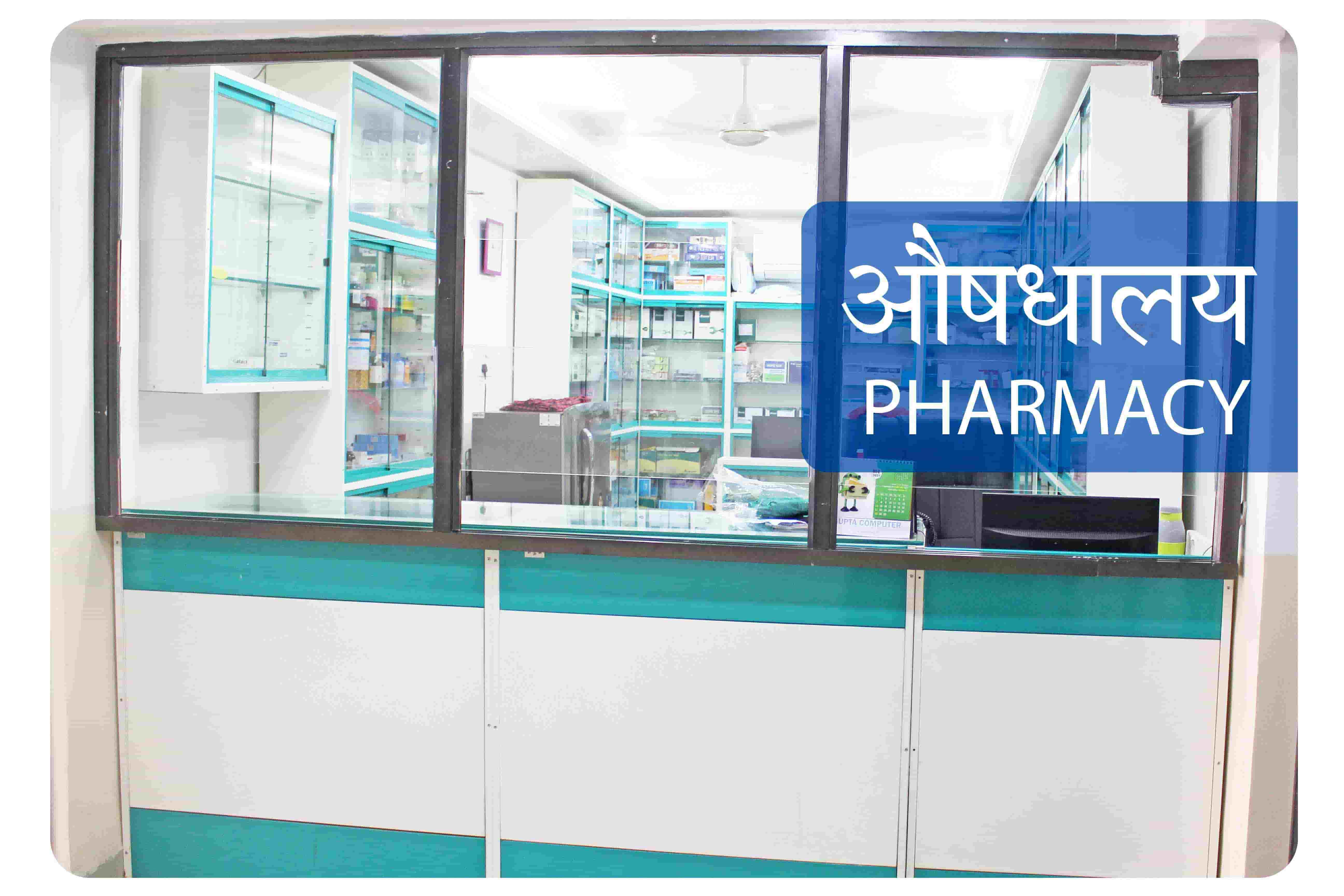  Best Neurology Hosital in bilaspur Chhattisgarh