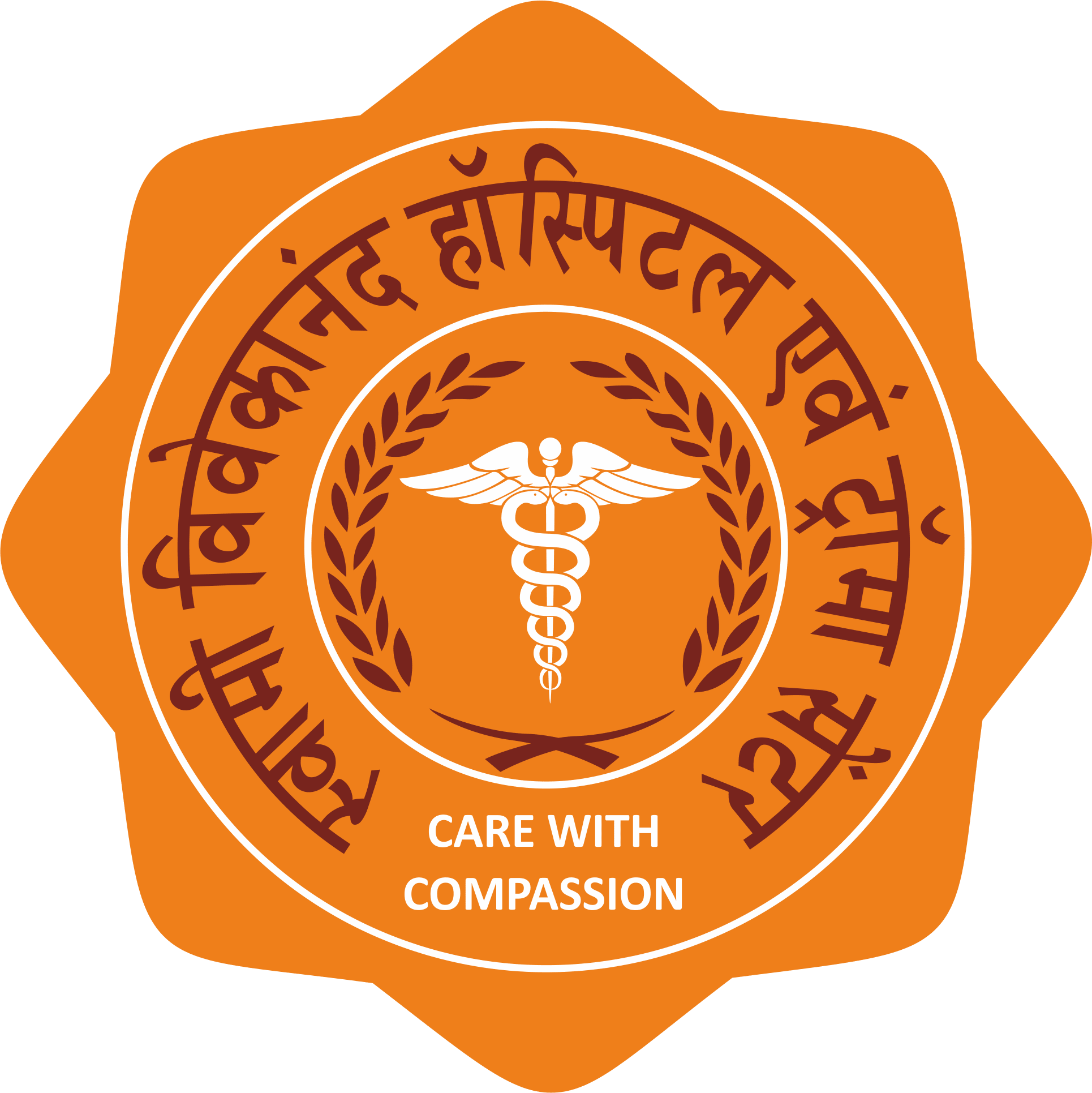 Swami Vivekananda Hosital bilaspur logo